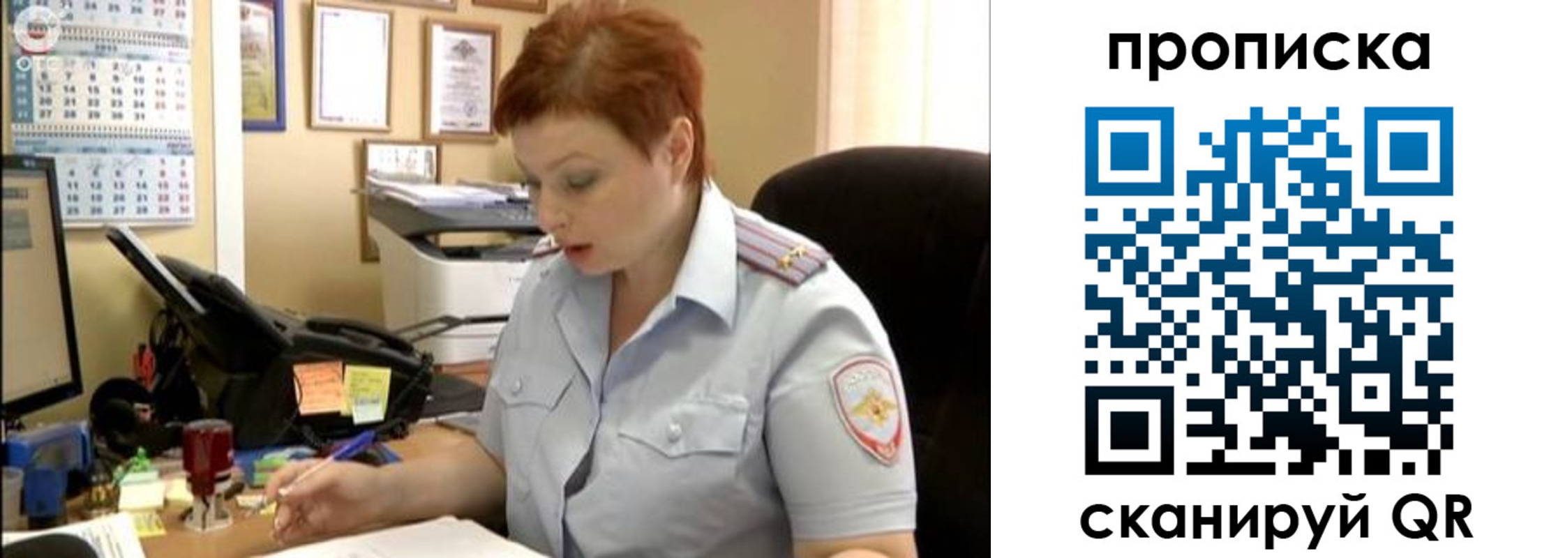 миграционный учет в Нюрбе